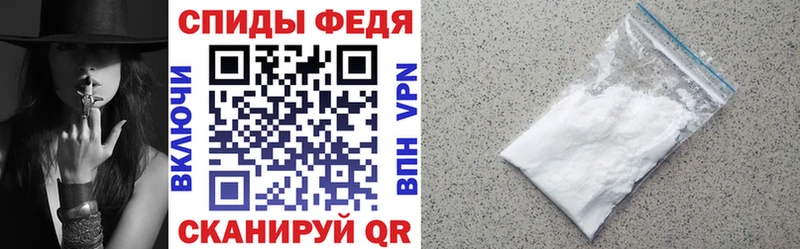 АМФ Premium  Макаров 