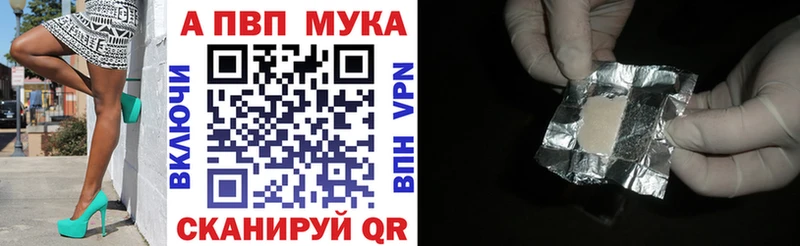 А ПВП крисы CK  МЕГА   Макаров 