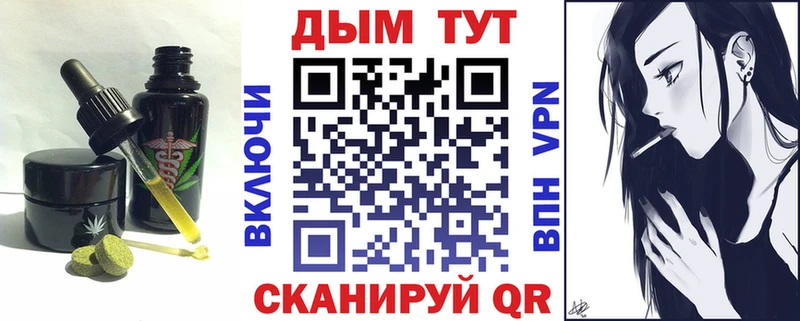 цены наркотик Макаров Печенье с ТГК конопля