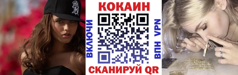 Cocaine Эквадор  Макаров 