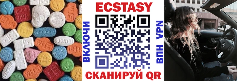 Ecstasy Punisher  kraken ссылки  Макаров  наркота 