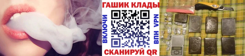 ГАШ Изолятор Макаров