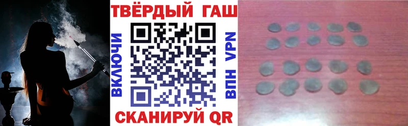 ГАШ Premium где найти blacksprut как войти Макаров