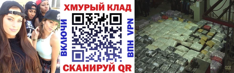 ссылка на мегу ССЫЛКА  Макаров  ГЕРОИН герыч 
