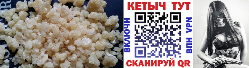 Кетамин ketamine OMG сайт Макаров
