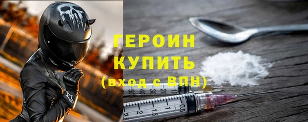 прущие грибы Белокуриха