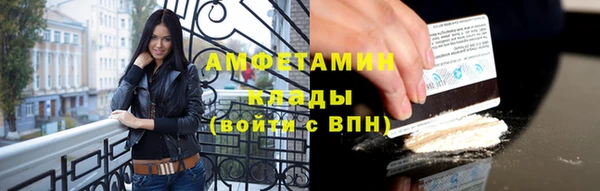 скорость mdpv Беломорск