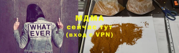 прущие грибы Белоозёрский