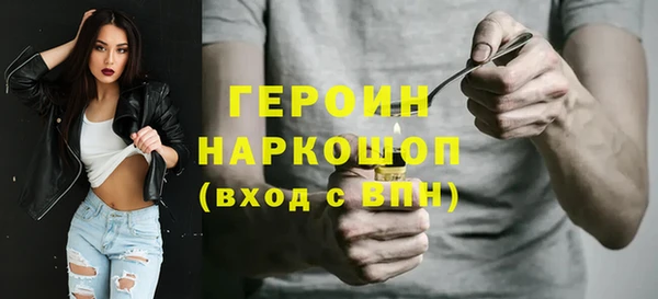 прущие грибы Белоозёрский