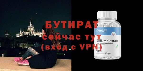 прущие грибы Белоозёрский