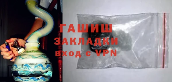 прущие грибы Белокуриха