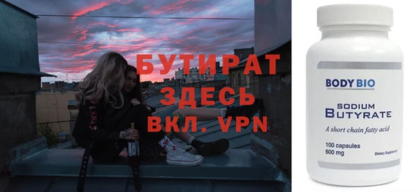 скорость mdpv Беломорск