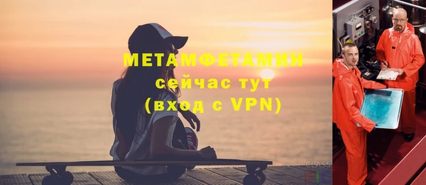 прущие грибы Белокуриха
