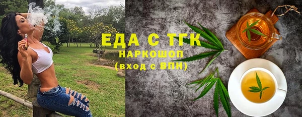 прущие грибы Белоозёрский