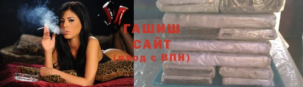 прущие грибы Белокуриха