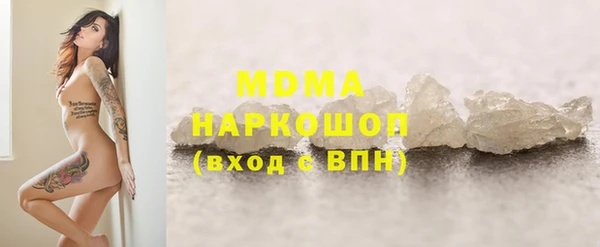 прущие грибы Белоозёрский