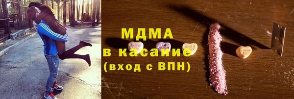 скорость mdpv Беломорск