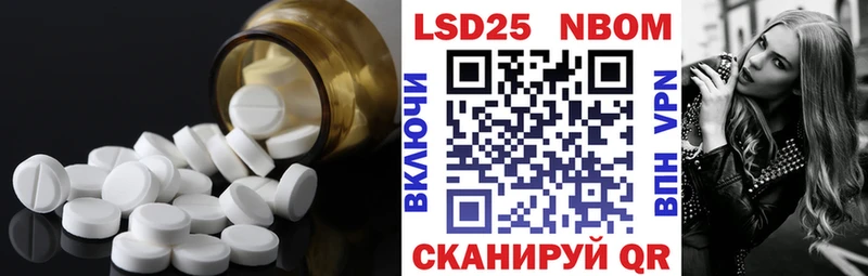 LSD-25 экстази кислота  darknet официальный сайт  Макаров 
