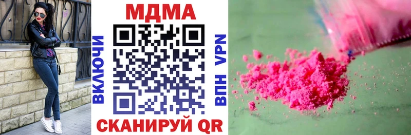 МДМА VHQ  Макаров 