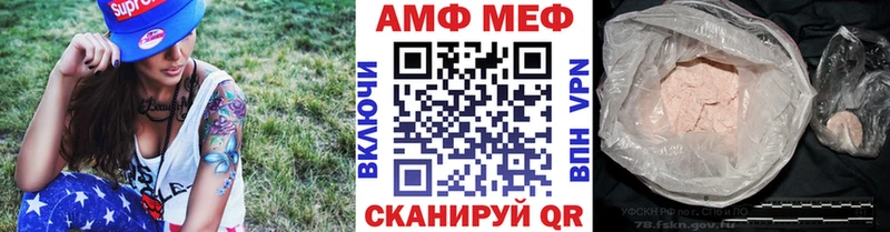 кракен tor  купить наркотик  Макаров  Первитин винт 