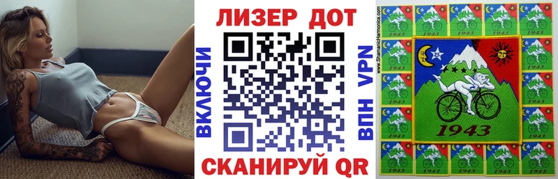 Марки NBOMe 1,8мг  Макаров 