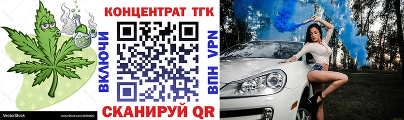 мориарти состав Макаров Дистиллят ТГК вейп с тгк