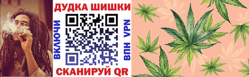 Марихуана план  Макаров 
